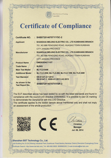 led emergency inverter